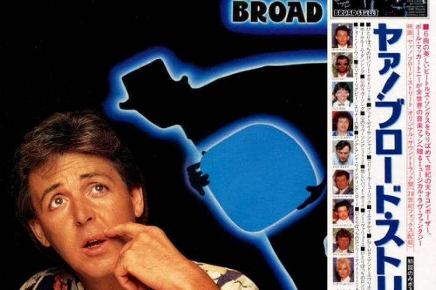 Give My Regards to Broad Street | Paul McCartney | 42 ans | 22 octobre 1984 | David Gilmour pose son solo en trois heures